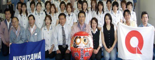 デミング賞実施賞の受賞を祝う社員一同
