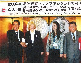 デミング賞実施賞の授賞記念パーティー